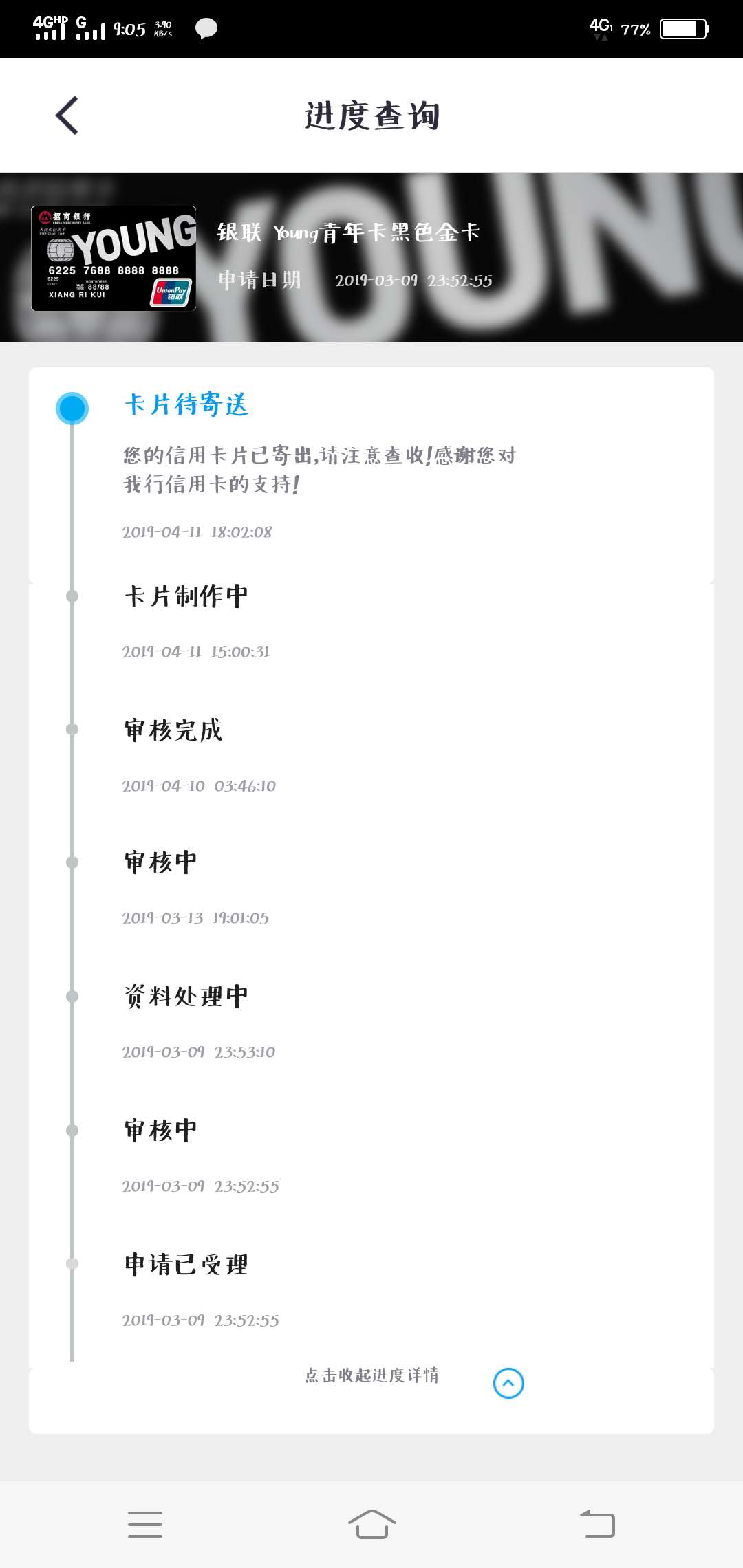 老哥们，这是稳了吧，还有没有容易老哥们，这是稳了吧，还有没有容易通过的信42 / 作者:自我sss / 