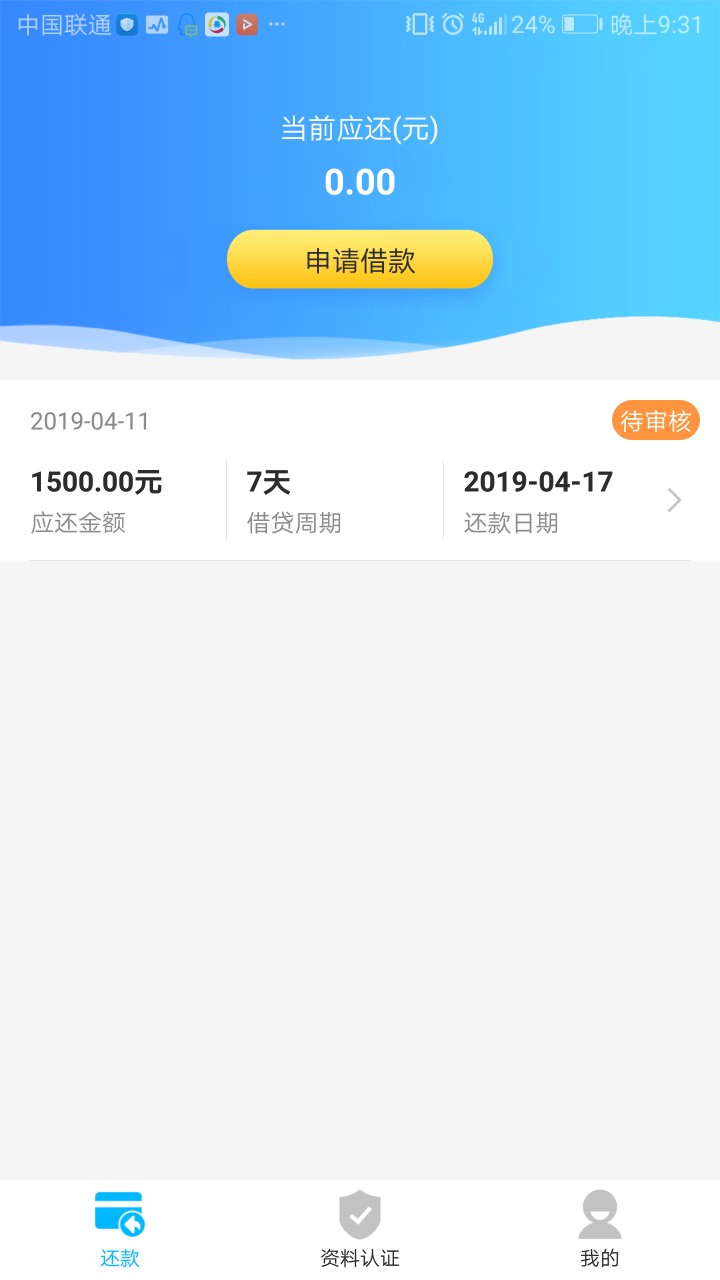 我点一下怎么变两个了?我点一下怎么变两个了?

79 / 作者:沈嘉明 / 