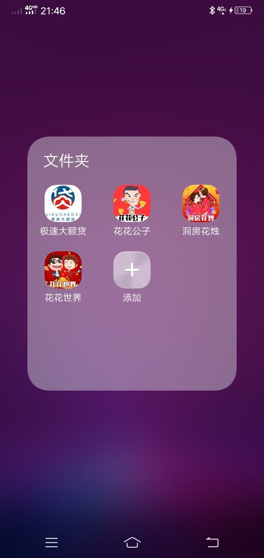 三个月没下，今天四连杀！开心中。三个月没下，今天四连杀！开心中。我就想问17 / 作者:非洲挖煤工 / 