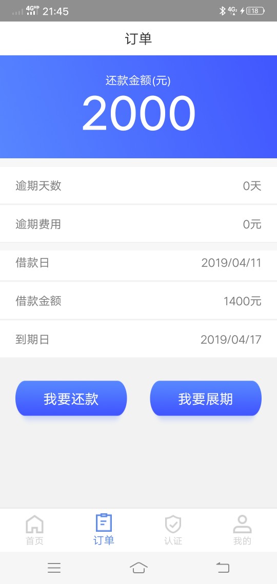 三个月没下，今天四连杀！开心中。三个月没下，今天四连杀！开心中。我就想问74 / 作者:非洲挖煤工 / 