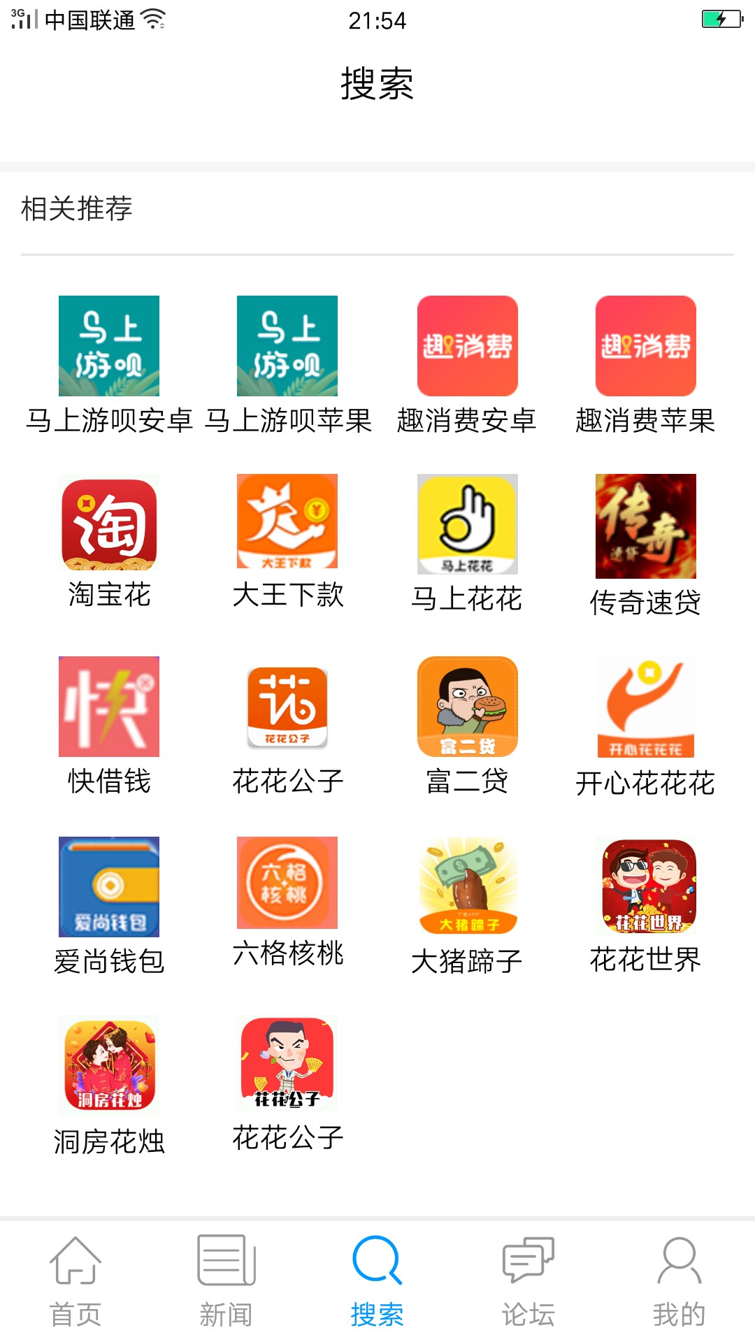三个月没下，今天四连杀！开心中。三个月没下，今天四连杀！开心中。我就想问63 / 作者:阿杰呀 / 
