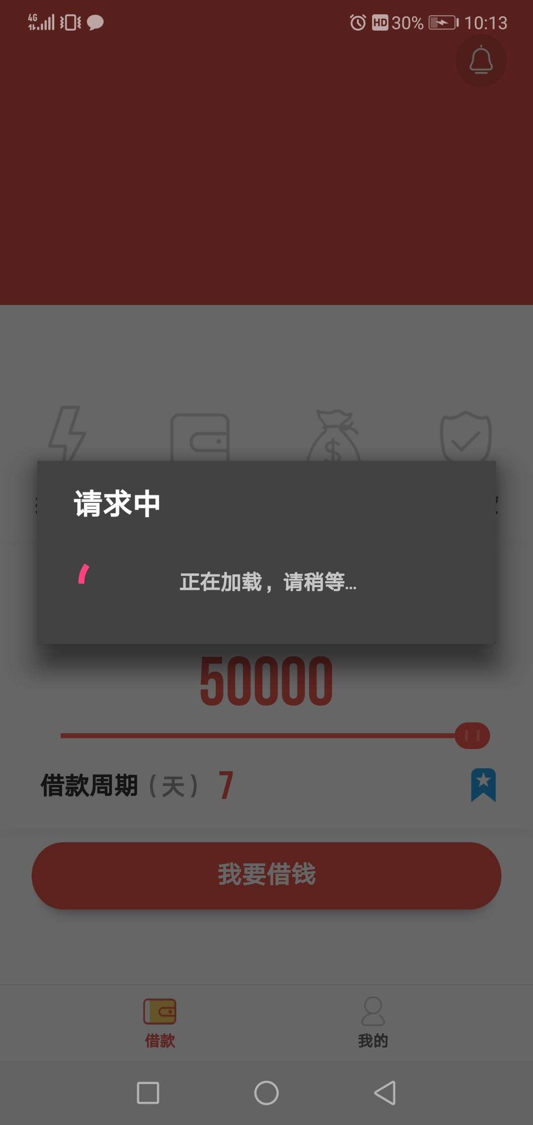屁水！！！没过的过来一起:)一下{屁水！！！没过的过来一起:)一下

47 / 作者:李愚智 / 