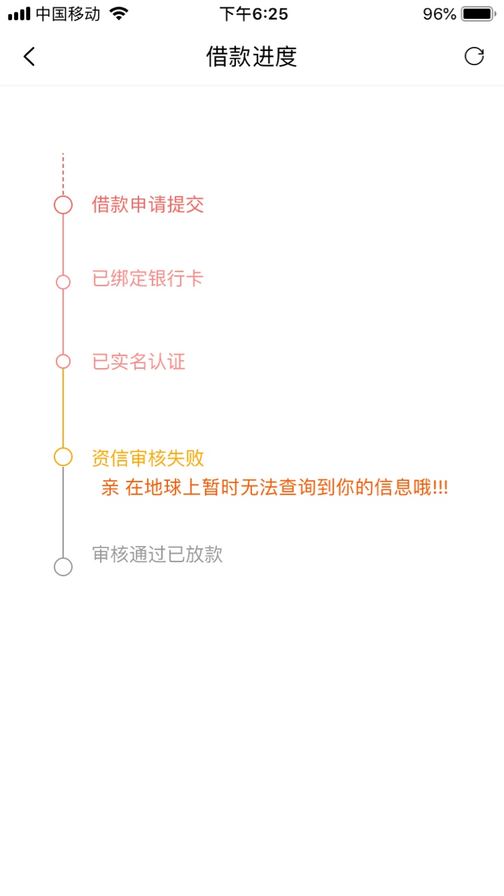 这个钱包，认证完淘宝，显示不是我这个钱包，认证完淘宝，显示不是我本人的，17 / 作者:秒批秒批ppp / 