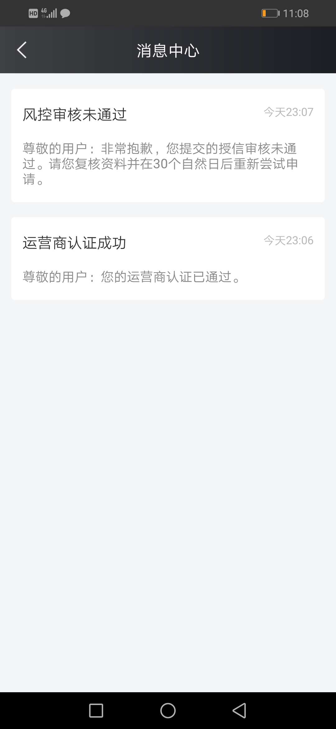 My钱包秒拒毫秒拒My钱包  秒拒  毫秒拒  

44 / 作者:组团撸的＋ / 