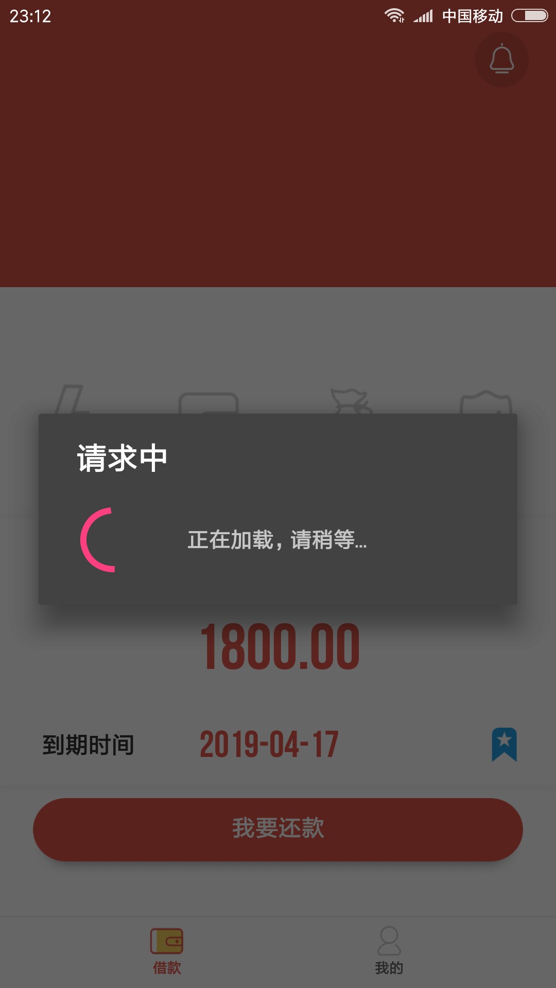 钱包管家真口子，卡了半个多小时审钱包管家真口子，卡了半个多小时审核失败，78 / 作者:wumingfjj / 