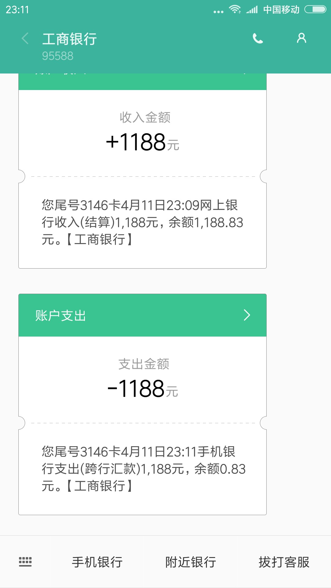 钱包管家真口子，卡了半个多小时审钱包管家真口子，卡了半个多小时审核失败，58 / 作者:wumingfjj / 