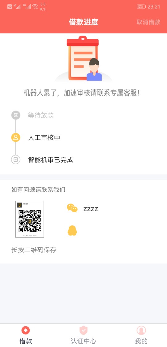 吓得我五天gp，1500到账92吓得我五天gp，1500到账925的都不敢发名字了。
94 / 作者:18583236865 / 