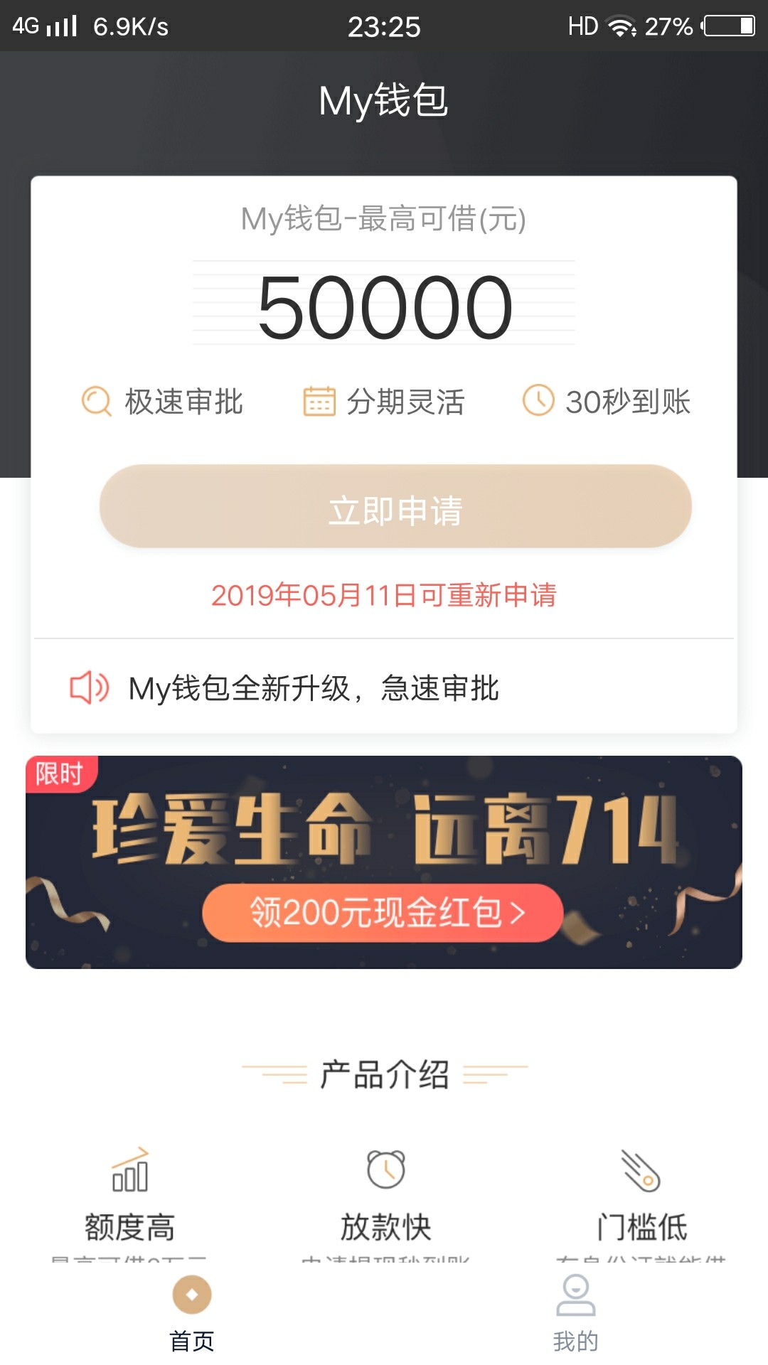过了！过了！过了！过了！

96 / 作者:李世秋 / 