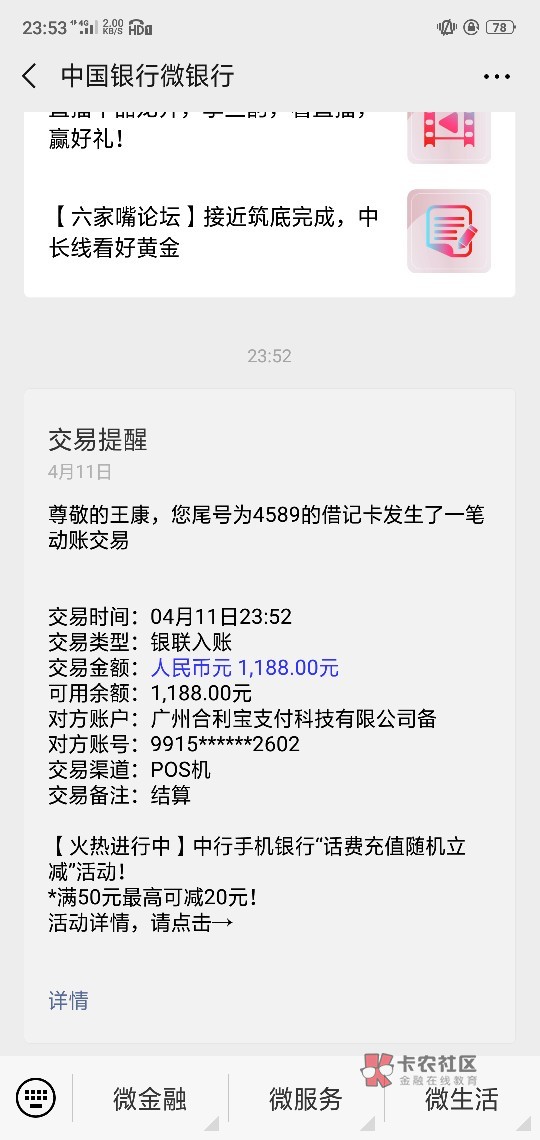 哈哈哈熬了一个小时不亏过了，救命哈哈哈熬了一个小时不亏过了，救命钱啊！走56 / 作者:风轻云淡q21 / 