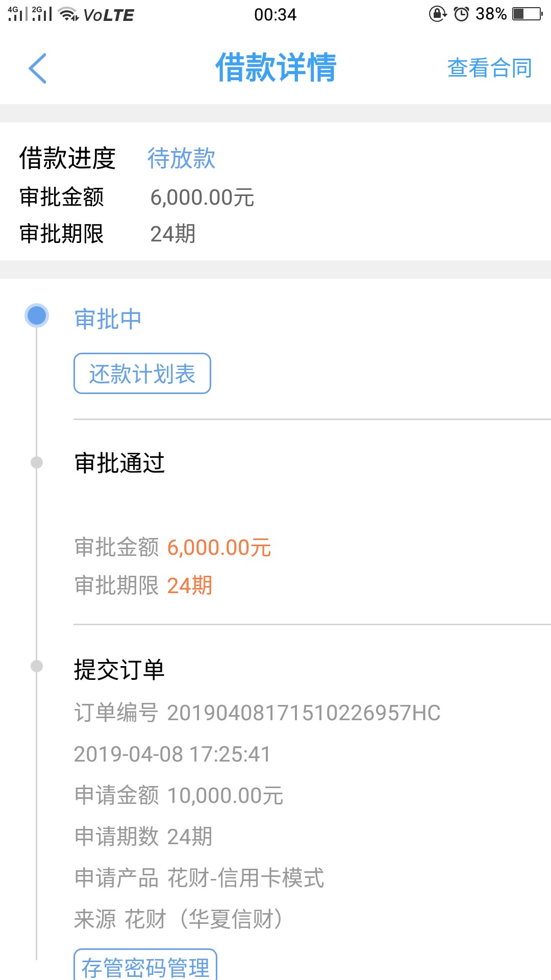 这就是花财，，哈哈哈哈这就是花财，，哈哈哈哈

42 / 作者:djchdbbj / 
