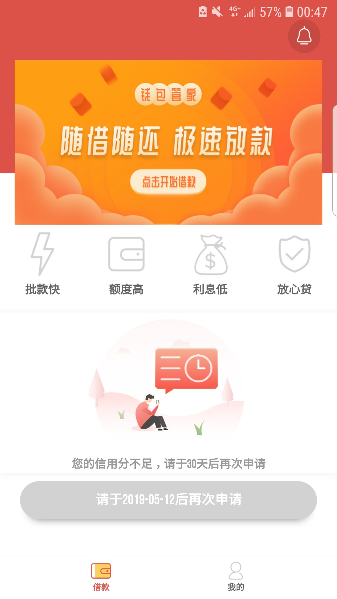 秒下款，感谢老哥分享，晚安秒下款，感谢老哥分享，晚安

45 / 作者:文生gg / 