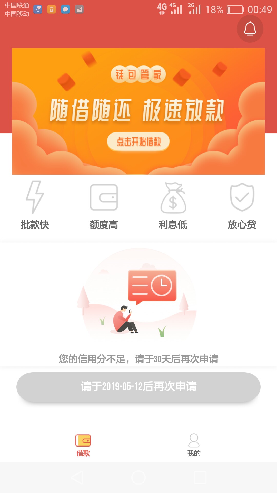 10点到现在我不生气cnm真的不10点到现在  我不生气  cnm  真的不生气

51 / 作者:猛兽的气息 / 