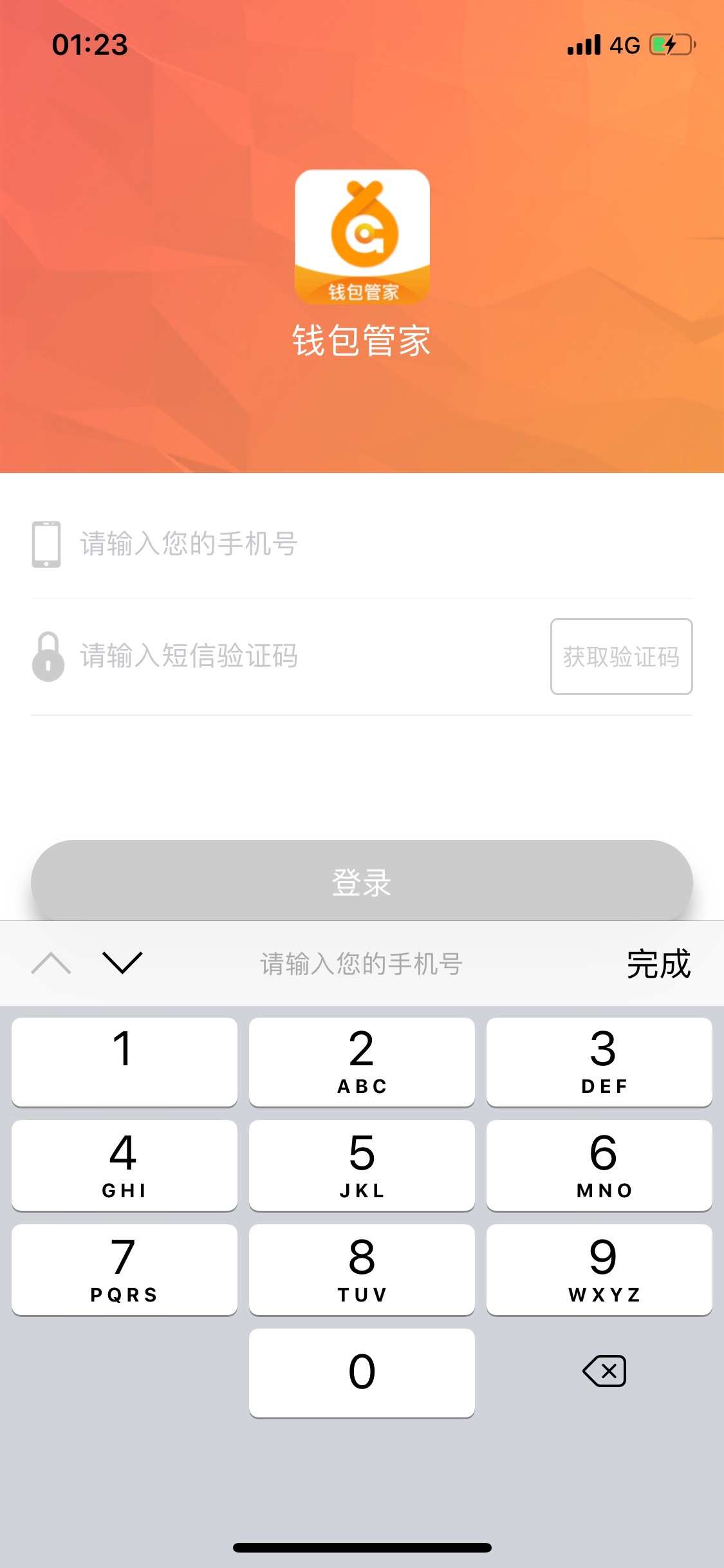 就我一个连进去的验证码都收不到？就我一个连进去的验证码都收不到？

69 / 作者:dswybs5mm / 