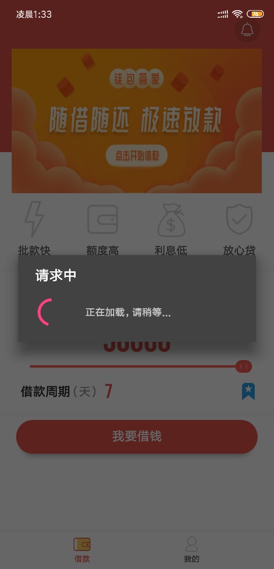 就我一个连这个都收不到？就我一个连这个都收不到？

10 / 作者:大清亡了T﹏T / 