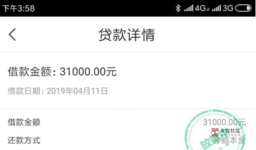 常用苏宁易购的看过来产品名称:苏宁金融
申请通道:安卓或苹果手机下载苏宁金73 / 作者:大猪皮子 / 常用苏宁易购的看过来产品名称:苏宁金融
申请通道:安卓或苹果手机下载苏宁金73 / 作者:大猪皮子 /