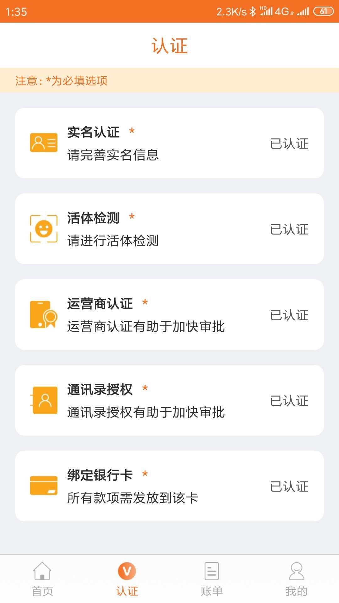 谁有这类型的口子？？目前找到了，谁有这类型的口子？？目前找到了，好借好还90 / 作者:鑫鑫鑫鑫888 / 