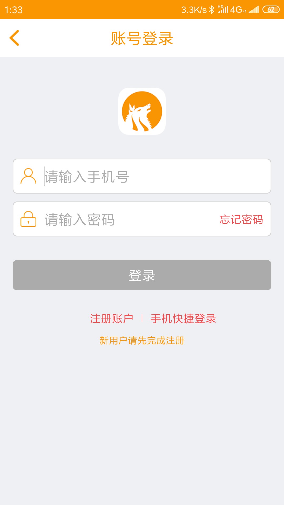 谁有这类型的口子？？目前找到了，谁有这类型的口子？？目前找到了，好借好还96 / 作者:鑫鑫鑫鑫888 / 