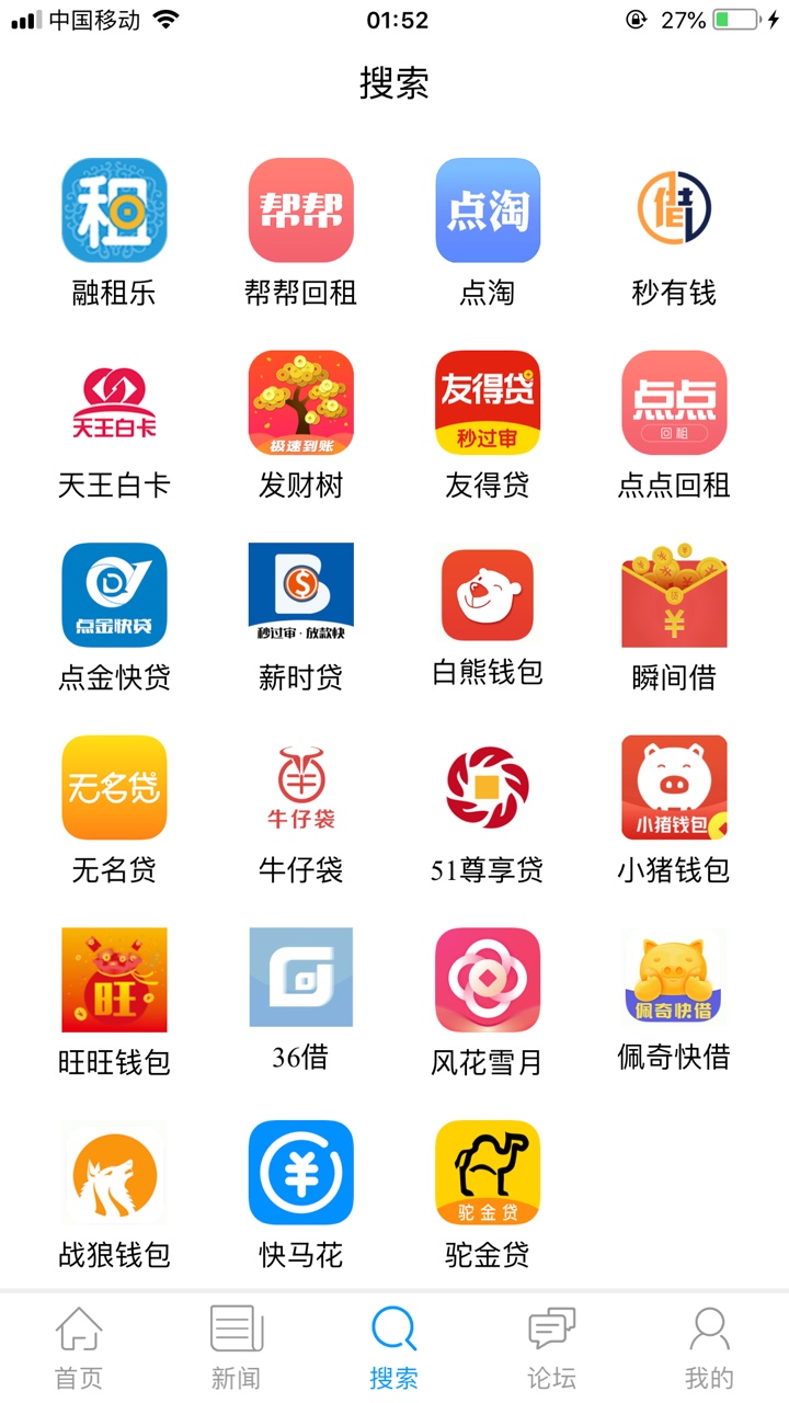 谁有这类型的口子？？目前找到了，谁有这类型的口子？？目前找到了，好借好还55 / 作者:七度回眸 / 