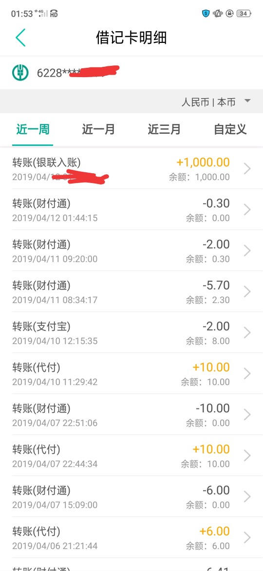 我rnm315后第一炮太激动了资我rnm   315后第一炮   太激动了   资质qz三年每0 / 作者:该死的回忆 / 