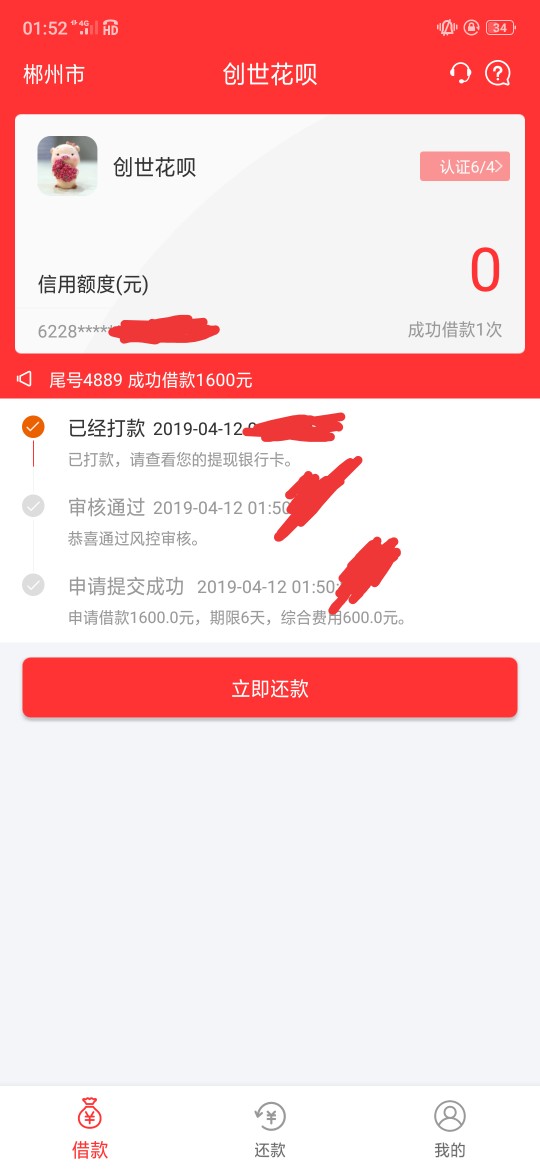 我rnm315后第一炮太激动了资我rnm   315后第一炮   太激动了   资质qz三年每94 / 作者:该死的回忆 / 