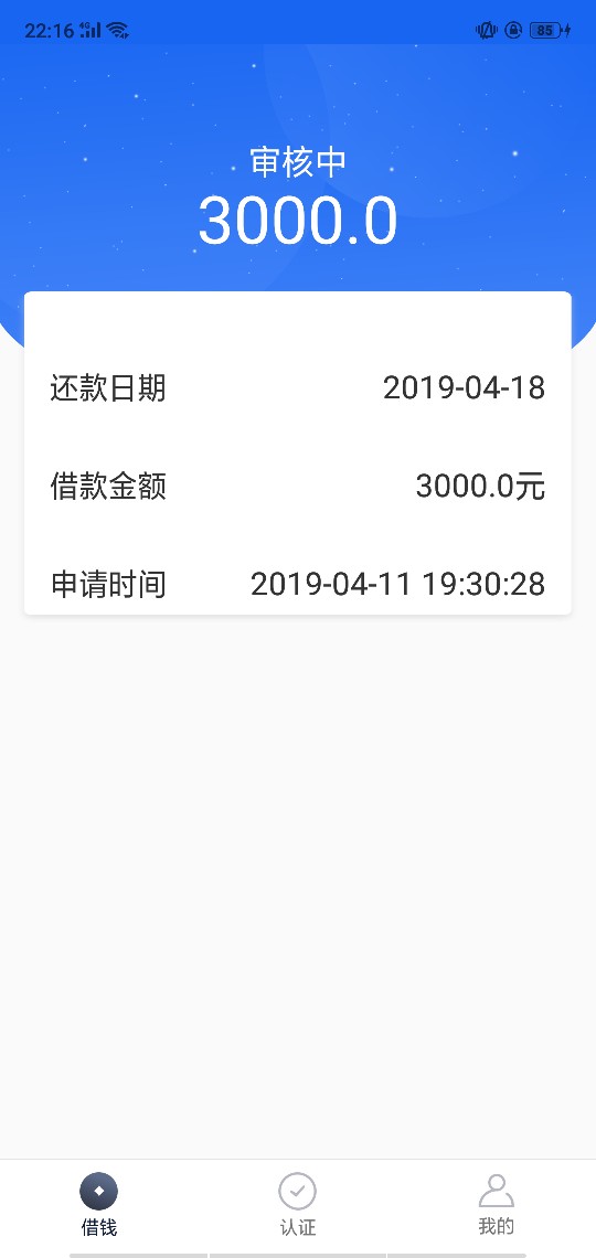 发个帖子看看有多少老哥在，明天要发个帖子看看有多少老哥在，明天要用5000块88 / 作者:亦梵 / 