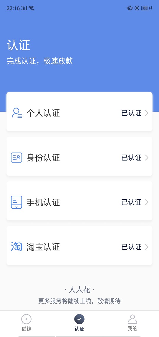 发个帖子看看有多少老哥在，明天要发个帖子看看有多少老哥在，明天要用5000块12 / 作者:亦梵 / 