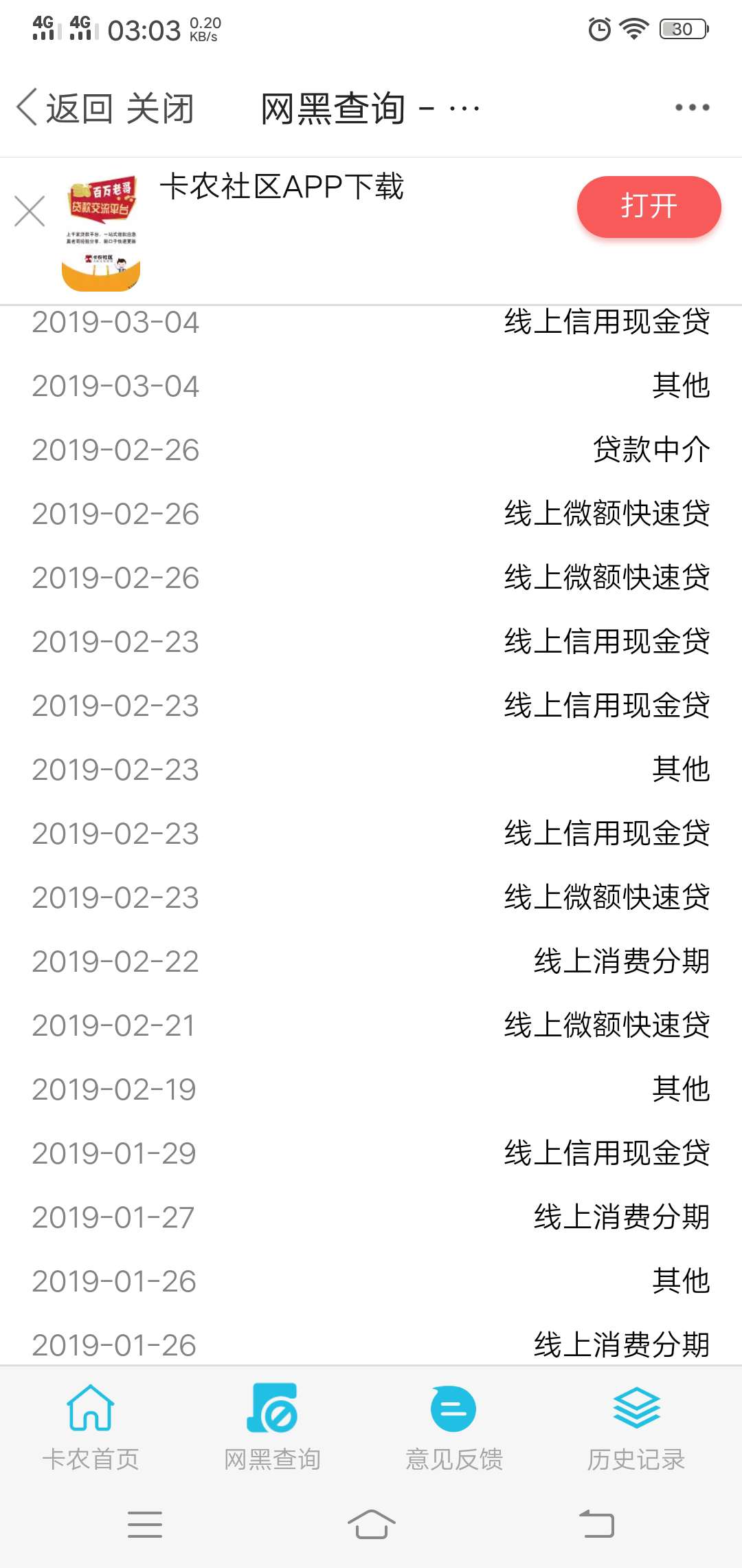 那么黑怪不得都是秒拒那么黑
怪不得都是秒拒





83 / 作者:wxy3621321 / 