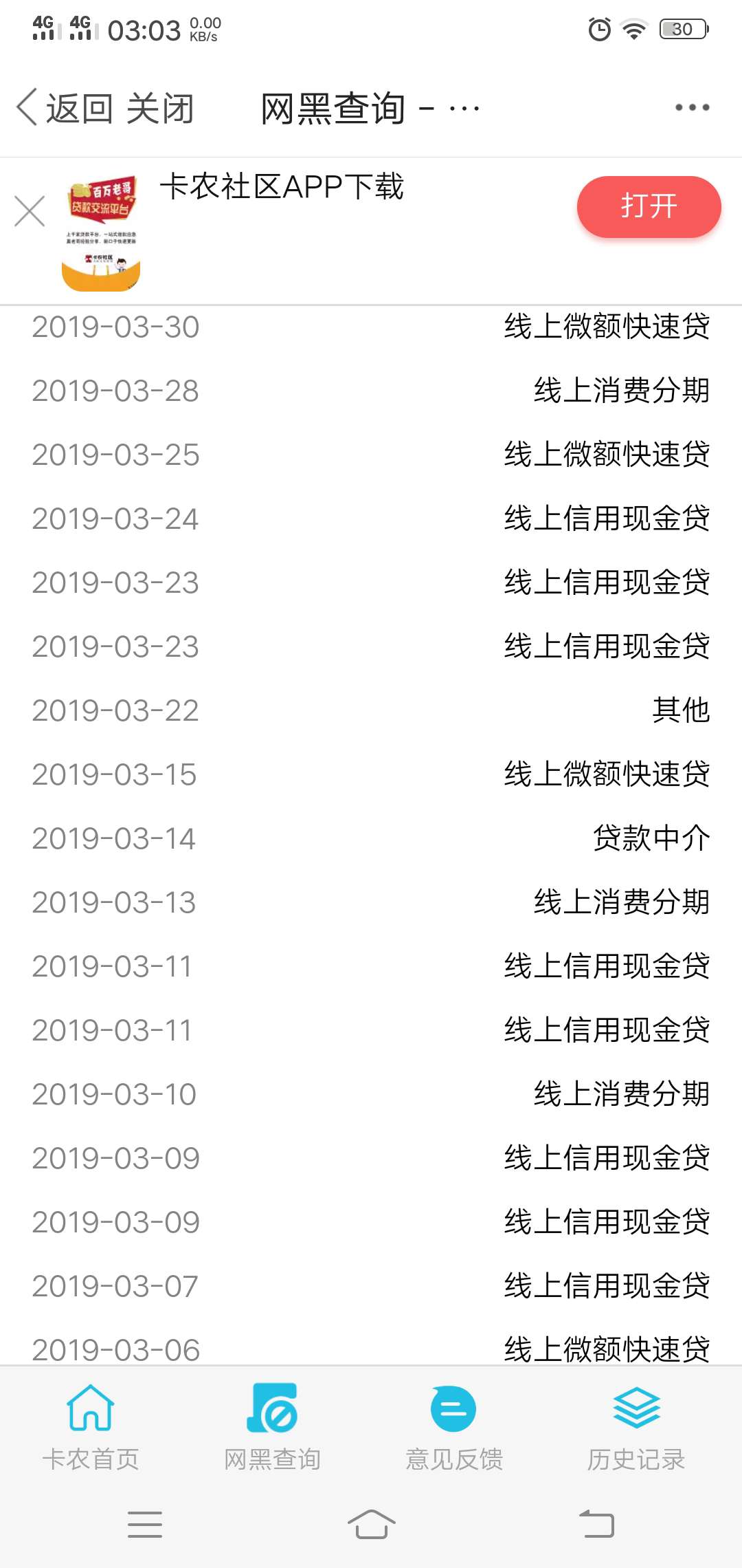 那么黑怪不得都是秒拒那么黑
怪不得都是秒拒





37 / 作者:wxy3621321 / 