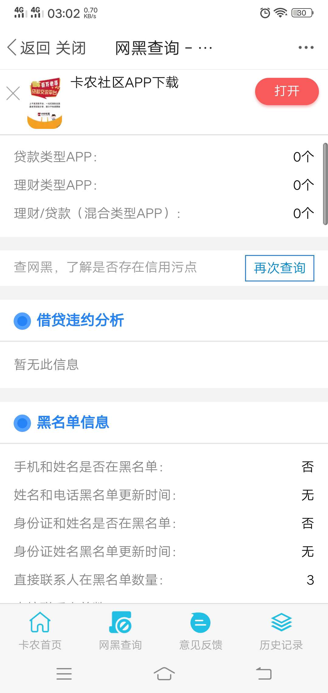 那么黑怪不得都是秒拒那么黑
怪不得都是秒拒





58 / 作者:wxy3621321 / 