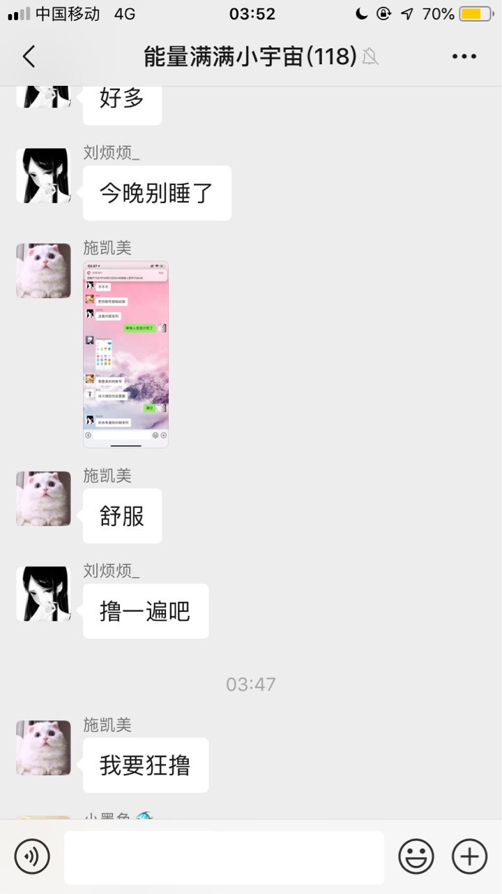 每天都看你们发工资，只有看的份我就不跟了累


64 / 作者:gt2503@ / 