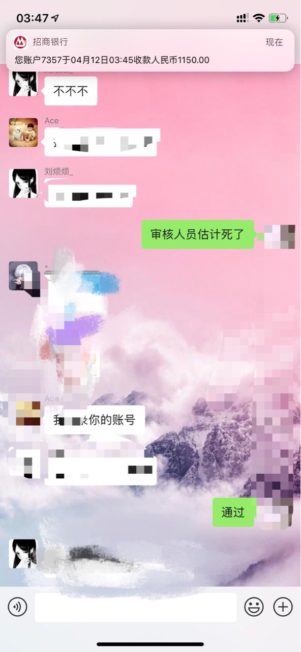 每天都看你们发工资，只有看的份我就不跟了累


58 / 作者:gt2503@ / 