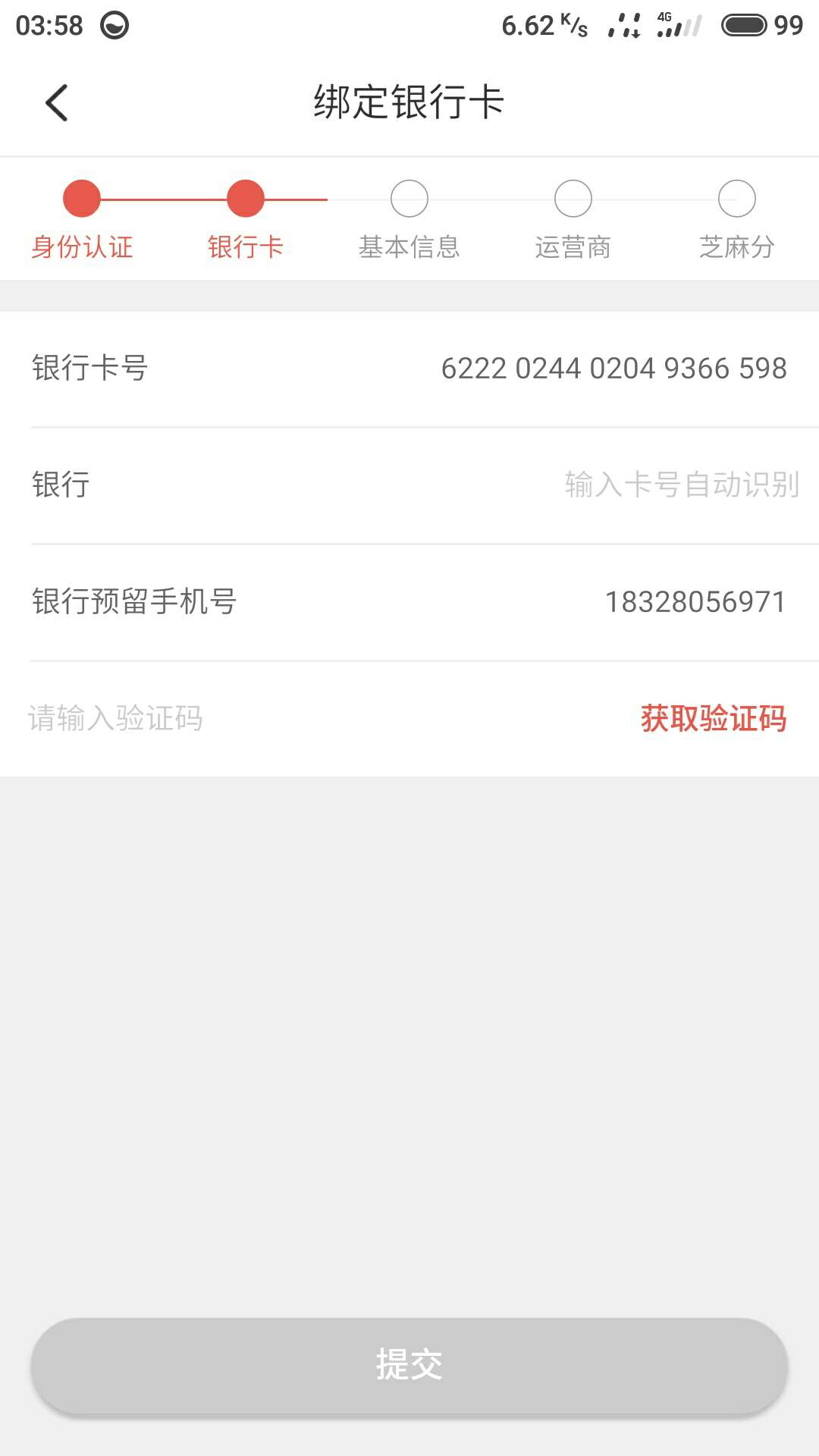 太TM折磨人了，就这项，搞了两个太TM折磨人了，就这项，搞了两个小时了

84 / 作者:q6827529 / 
