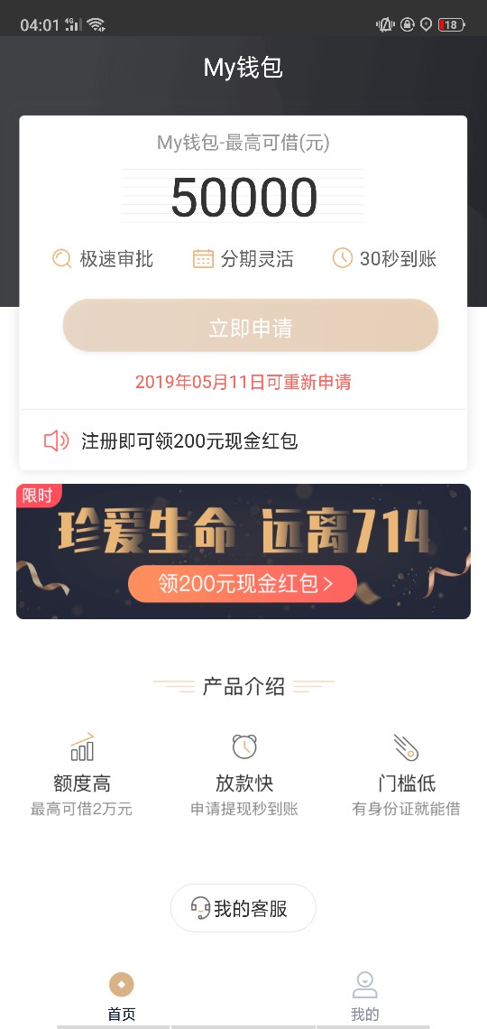 发个帖子看看有多少老哥在，明天要发个帖子看看有多少老哥在，明天要用5000块81 / 作者:亦梵 / 
