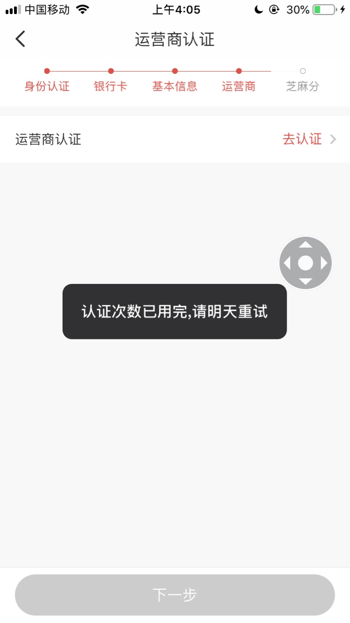 太TM折磨人了，就这项，搞了两个太TM折磨人了，就这项，搞了两个小时了

37 / 作者:一直很意外嘛？ / 