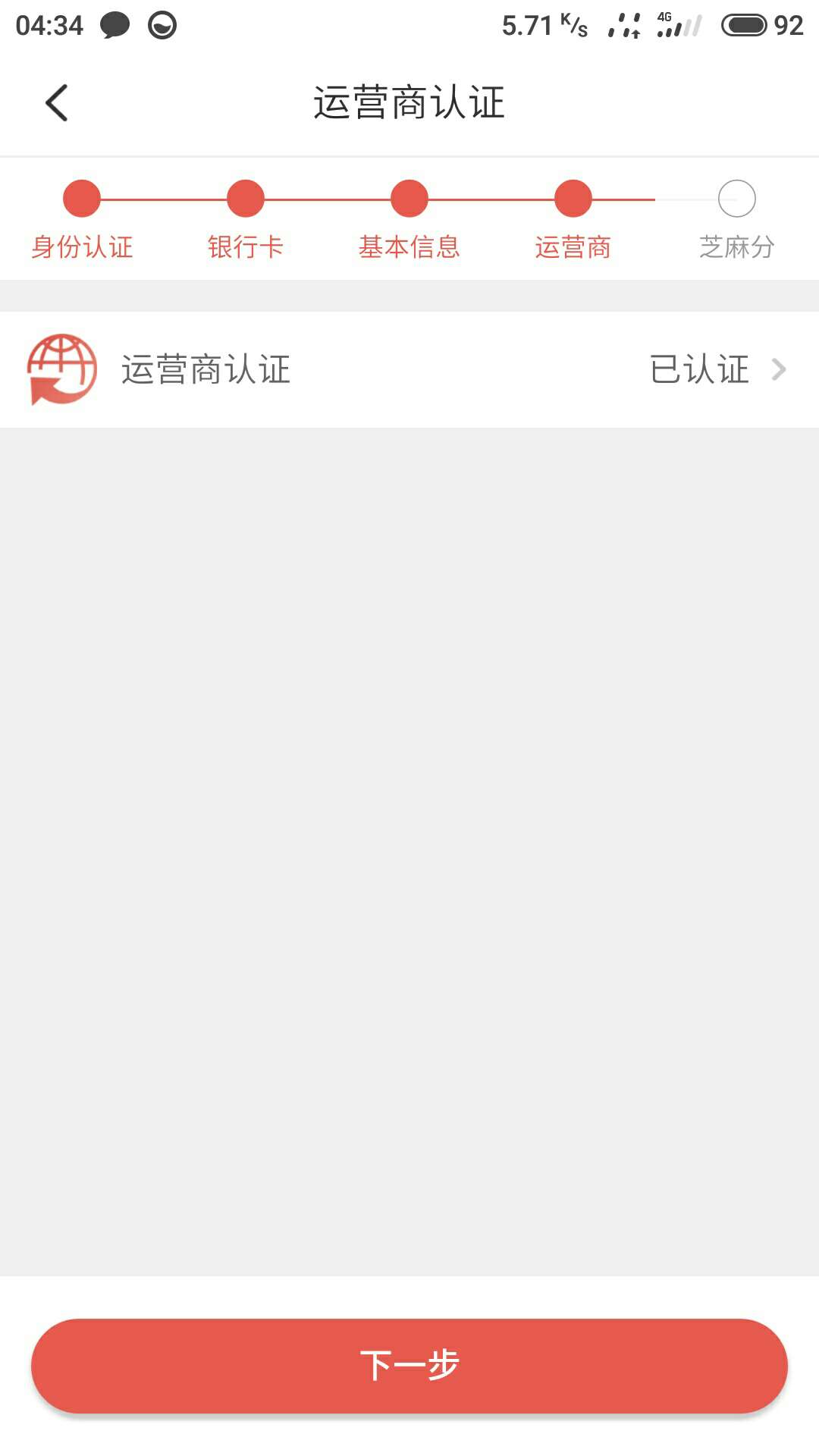 太TM折磨人了，就这项，搞了两个太TM折磨人了，就这项，搞了两个小时了

16 / 作者:q6827529 / 