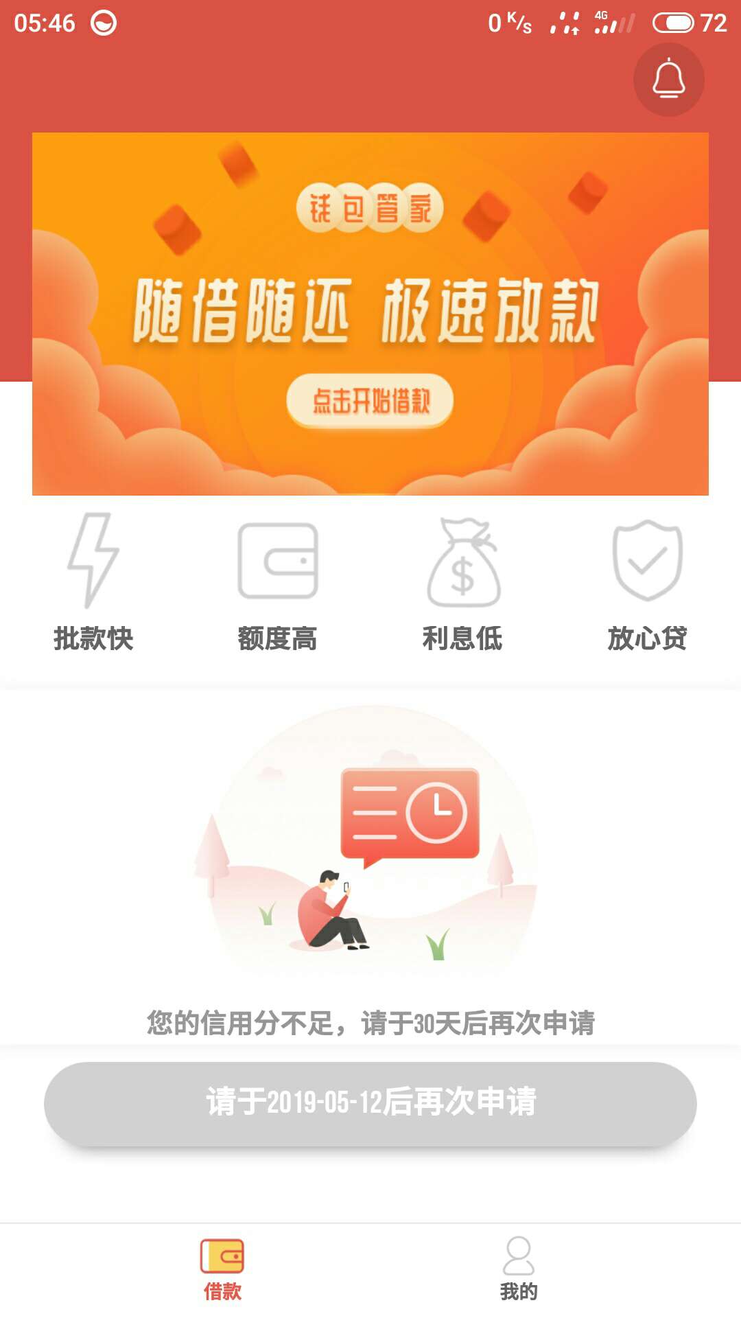 辛辛苦苦大半夜，就这么汇报我{:辛辛苦苦大半夜，就这么汇报我

16 / 作者:q6827529 / 