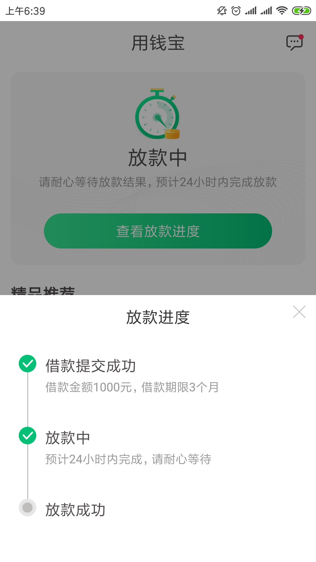 撸什么拒什么，来安慰下自己撸什么拒什么，来安慰下自己

88 / 作者:吉老王 / 