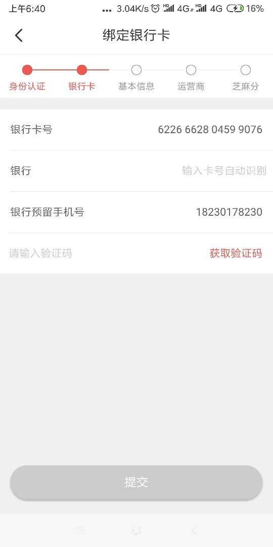 我按照众多卡农老哥的方法，终于在我按照众多卡农老哥的方法，终于在经过了662 / 作者:hhhvvvvccf / 