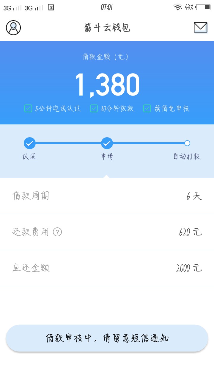 求求给我过一个吧！我好想吃肉{:求求给我过一个吧！我好想吃肉

35 / 作者:给我一枪吧 / 