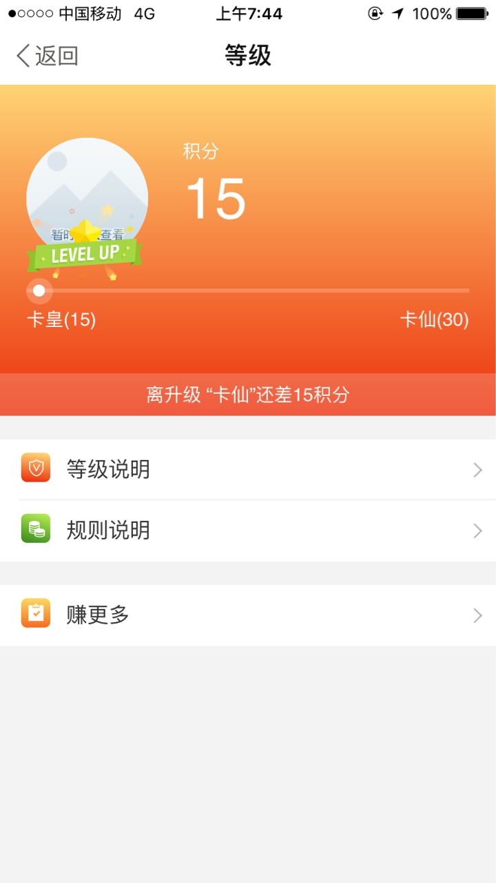 本皇登基了本皇登基了

83 / 作者:金庸 / 