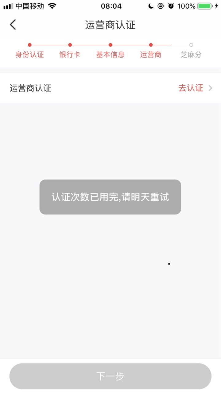 钱包管家运营商怎么破钱包管家运营商怎么破

45 / 作者:san87 / 