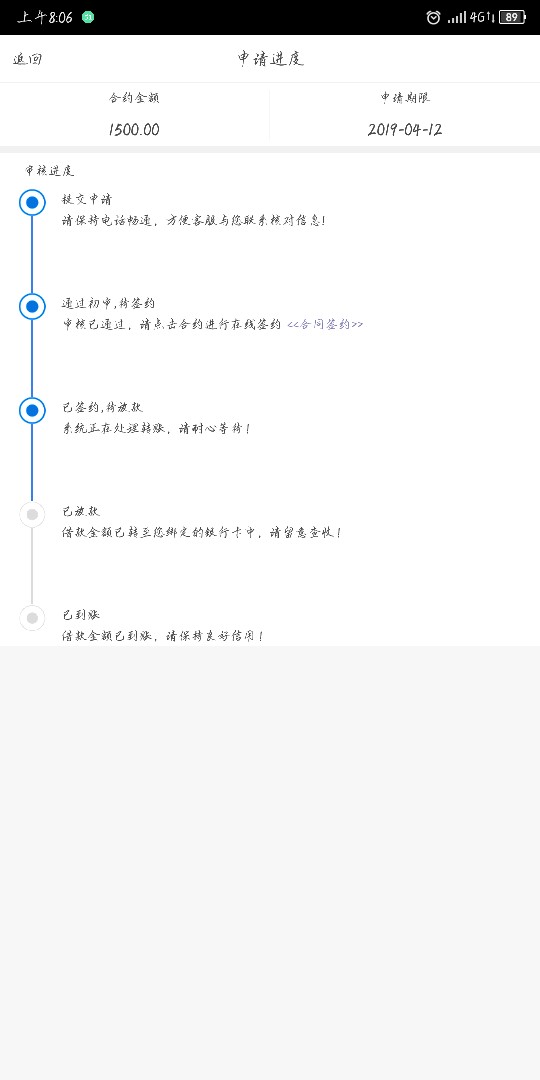 稳吗稳吗

95 / 作者:迷人。。。 / 