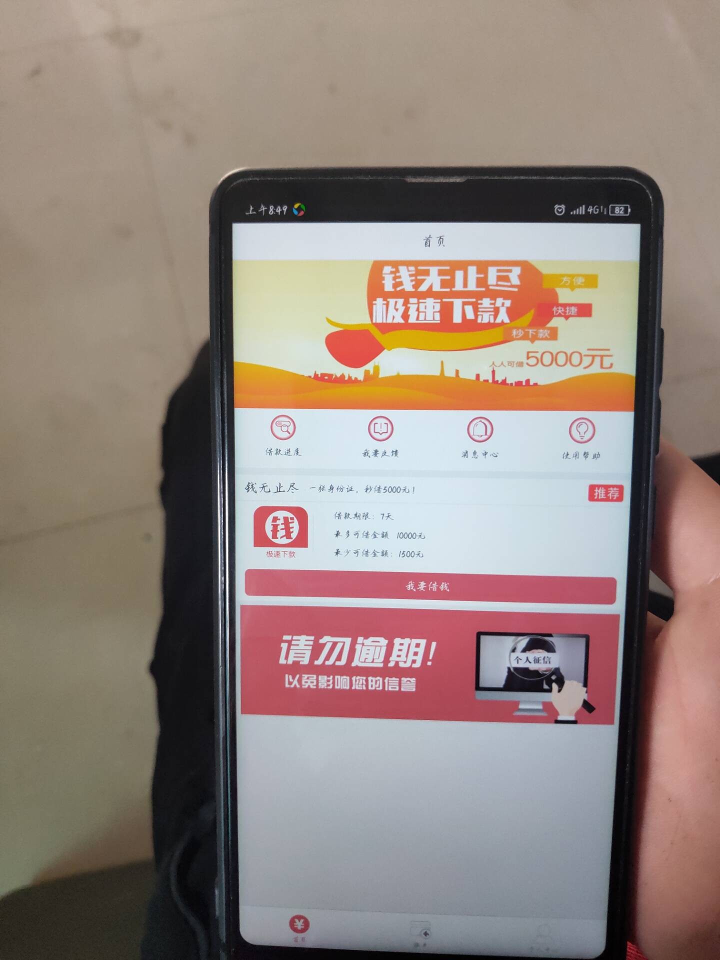 稳吗稳吗

33 / 作者:迷人。。。 / 