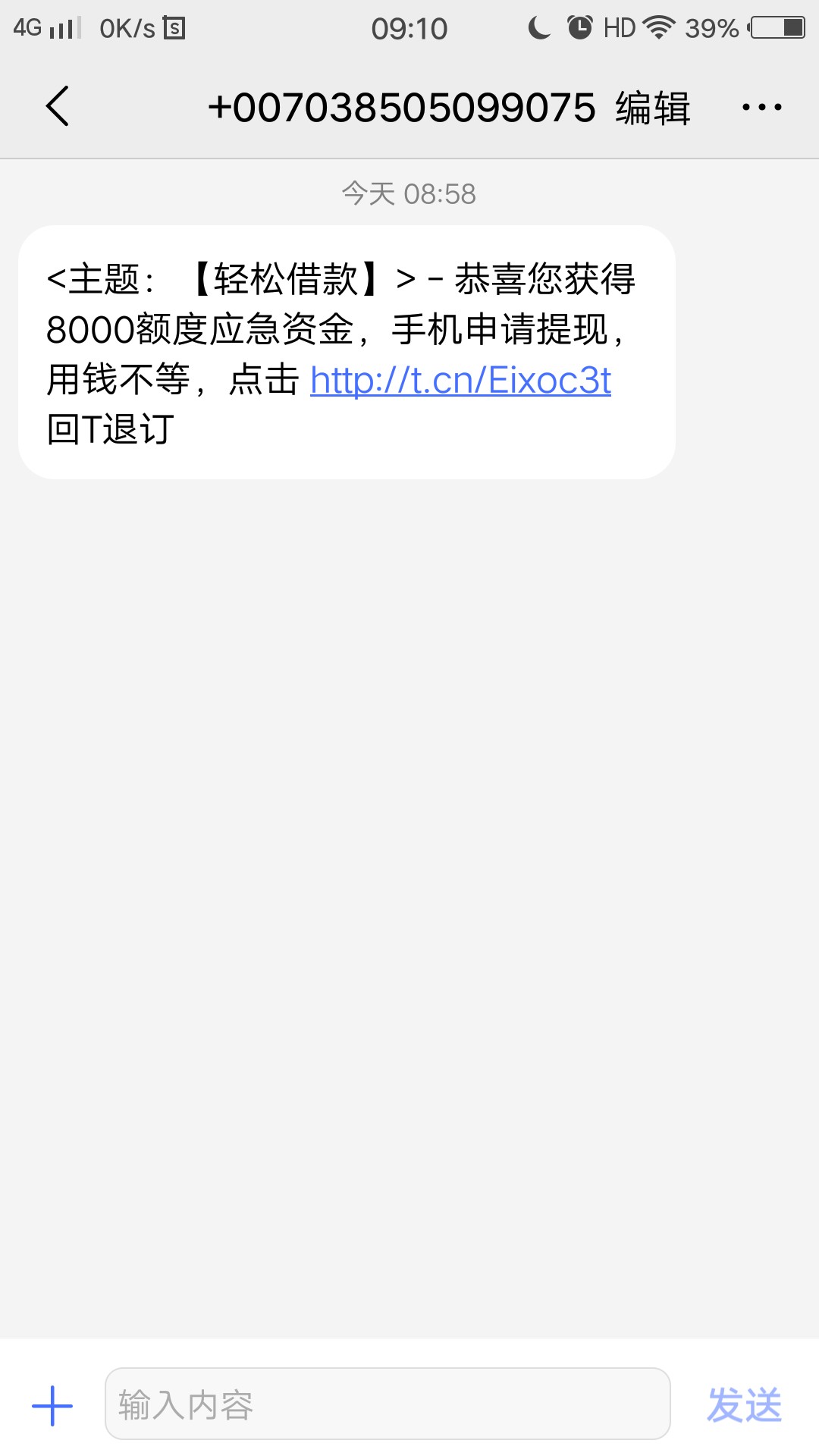 到账了，哈哈，吓s我了！以为要凉到账了，哈哈，吓s我了！以为要凉，放款几天27 / 作者:大哥别杀我z / 