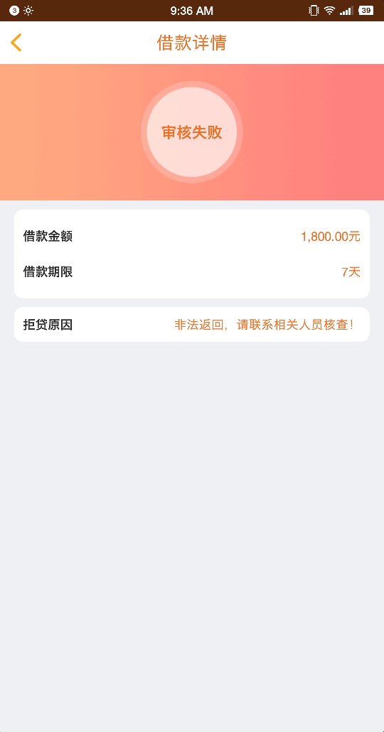 老哥们这是啥意思？我看他们被拒是老哥们这是啥意思？我看他们被拒是评分不足83 / 作者:1122求口子 / 