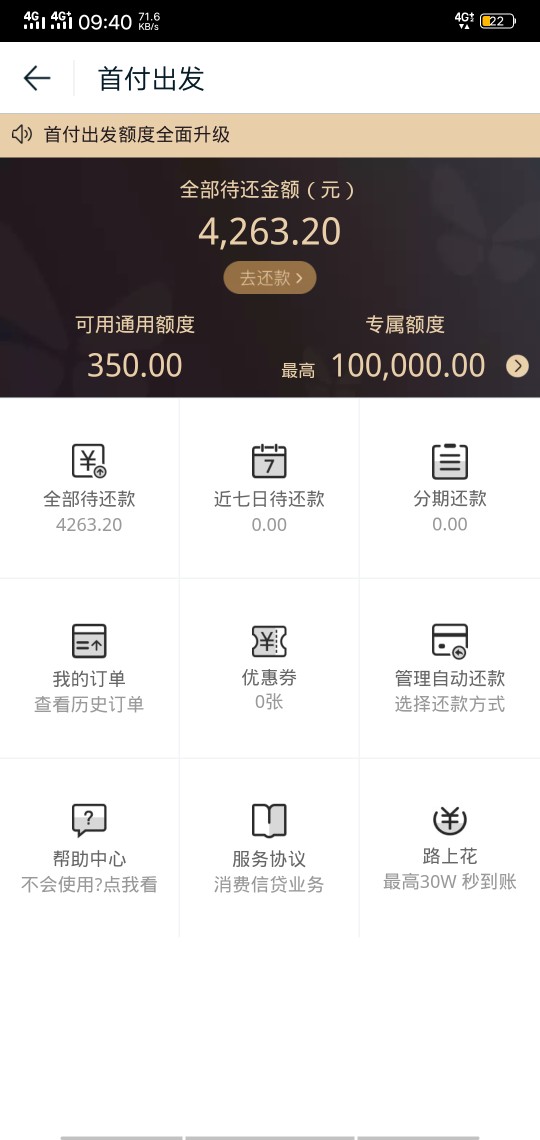 大水。途牛旅游。没有图，我说鸡，大水。途牛旅游。没有图，我说鸡，鸡


85 / 作者:为了上岸。 / 
