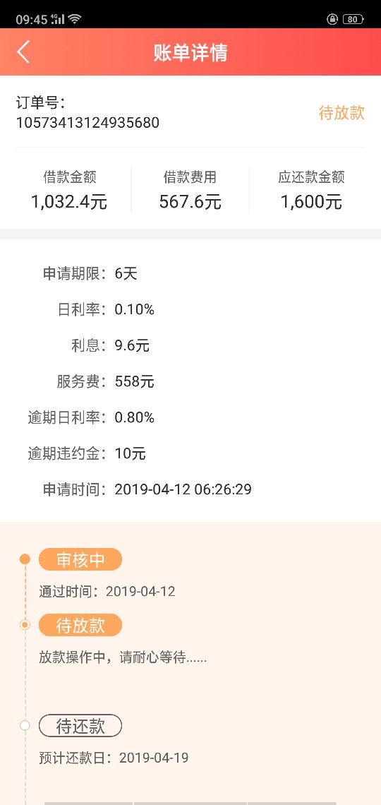 老哥们发财鸭稳不稳老哥们  发财鸭稳不稳

9 / 作者:岁月☞无情 / 