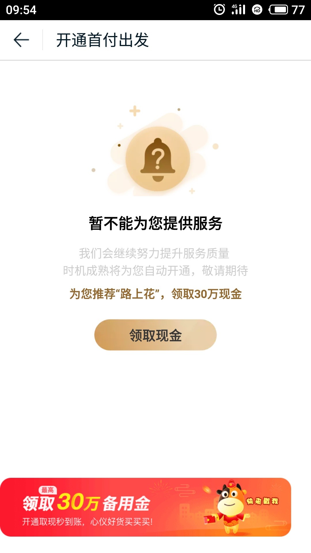 大水。途牛，。冲。我是巨黑大水。途牛，。冲。我是巨黑



38 / 作者:hypostatic / 