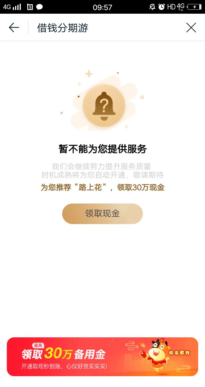 大水。途牛，。冲。我是巨黑大水。途牛，。冲。我是巨黑



85 / 作者:死拖死催他爸 / 