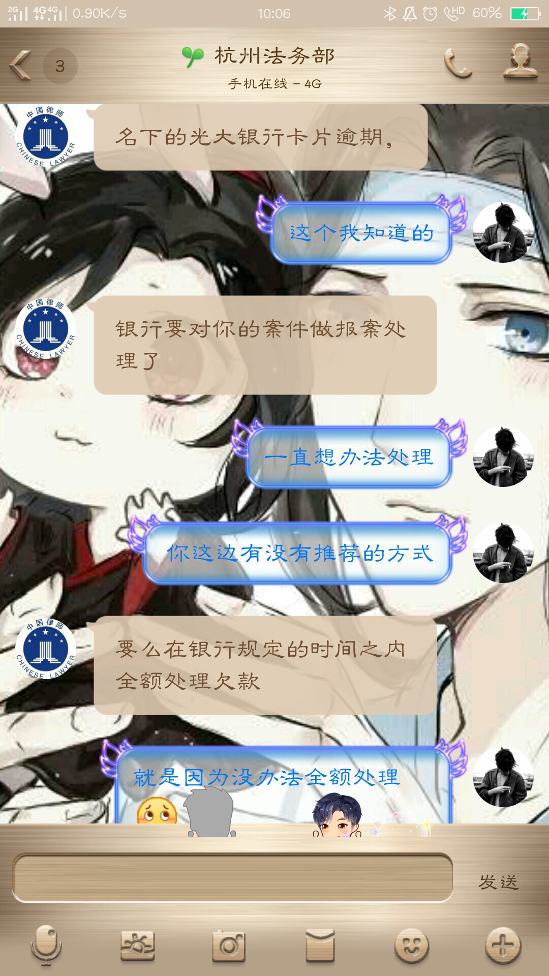 慌得一批，忘了接银行电话了{:悲慌得一批，忘了接银行电话了









73 / 作者:苏啊！ / 